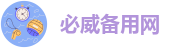 betway精英版下载